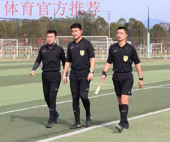 中甲联赛第六期视频助理裁判（VAR）培训班在恒大足校举行